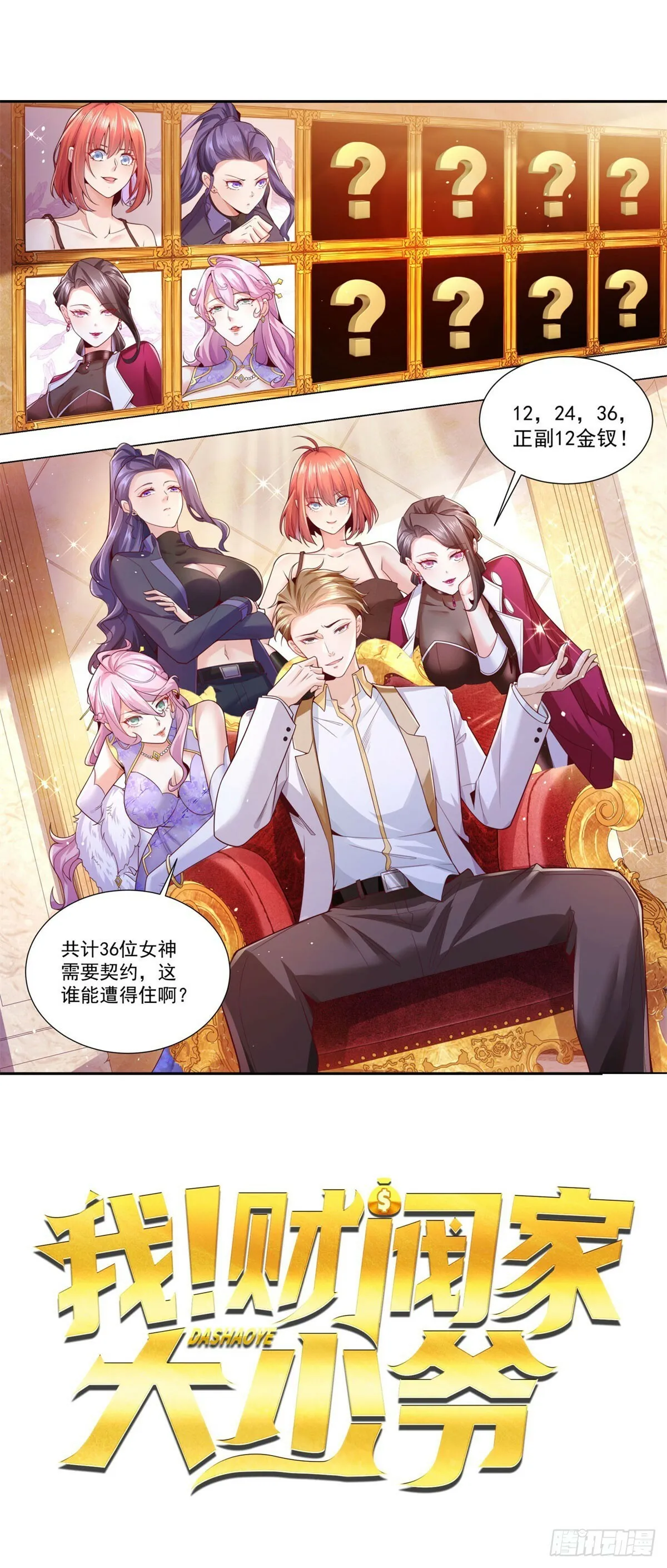 预告13