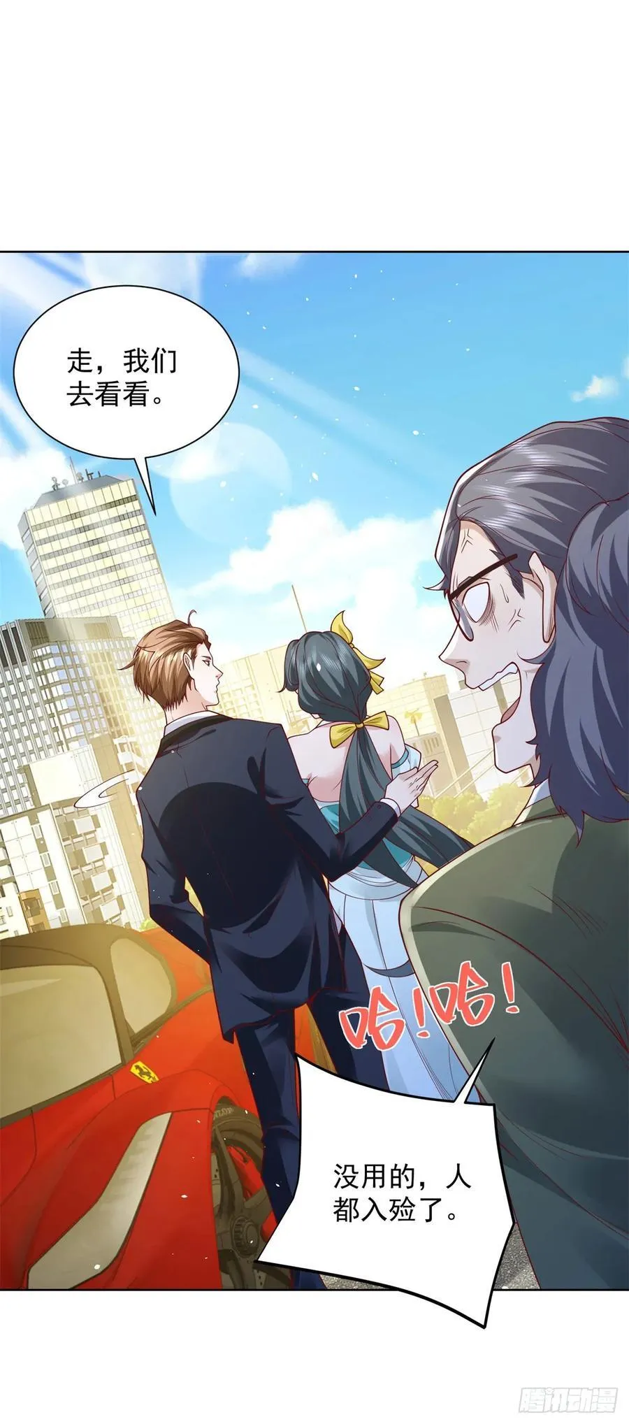 第84话 这个忙我帮13