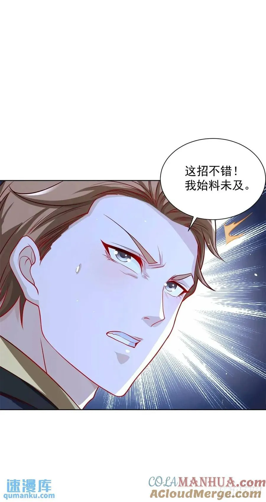 第61话 始料未及16