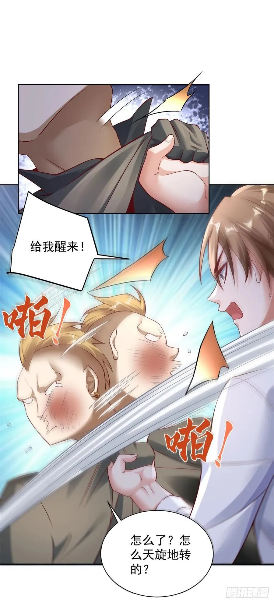 第34话 反击9