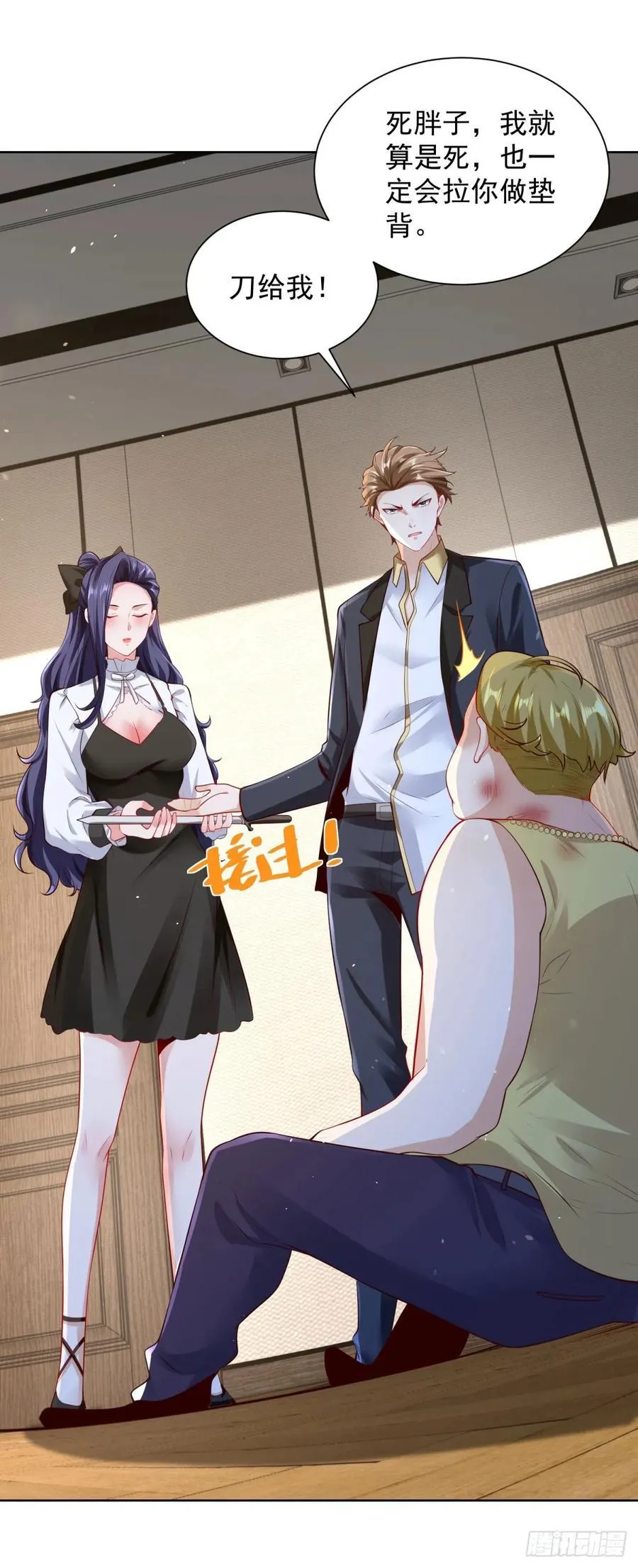 第44话 英雄救美29