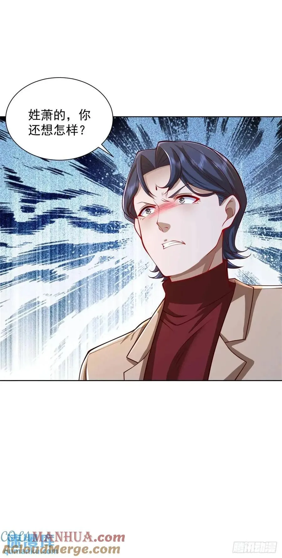 第65话 果然是个恶霸20