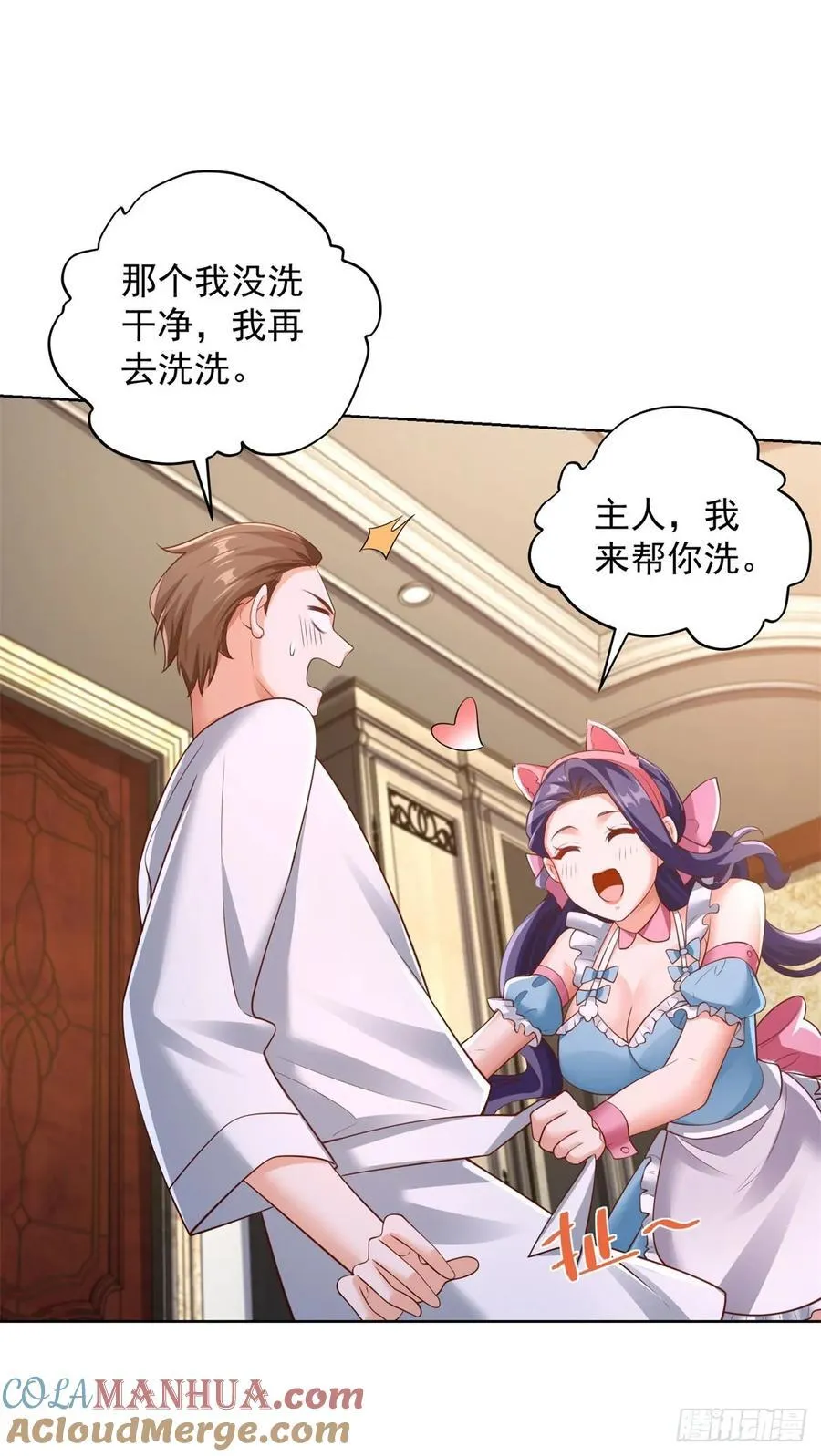 第41话 无法冷静10