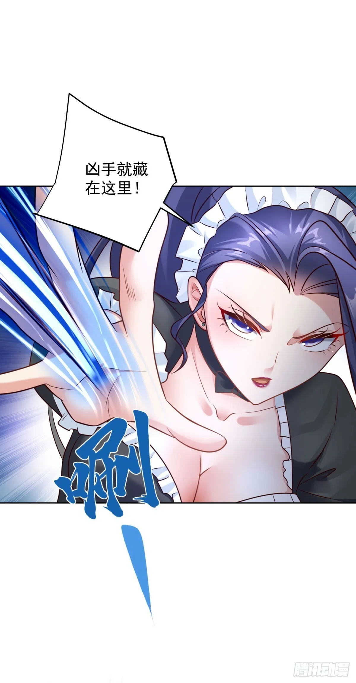 第13话 以身相许23
