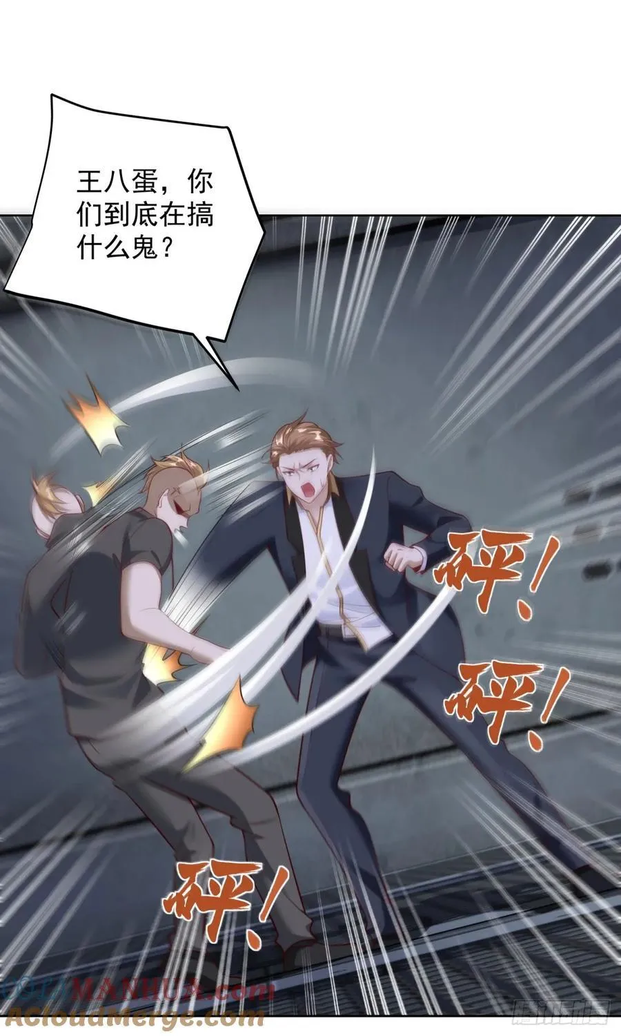 第33话 七巧手逃生14