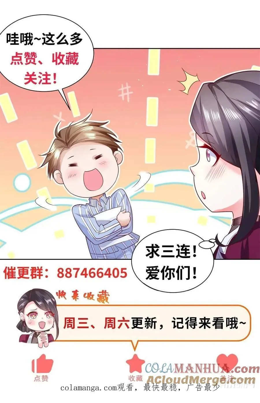 第50话 供奉高手38