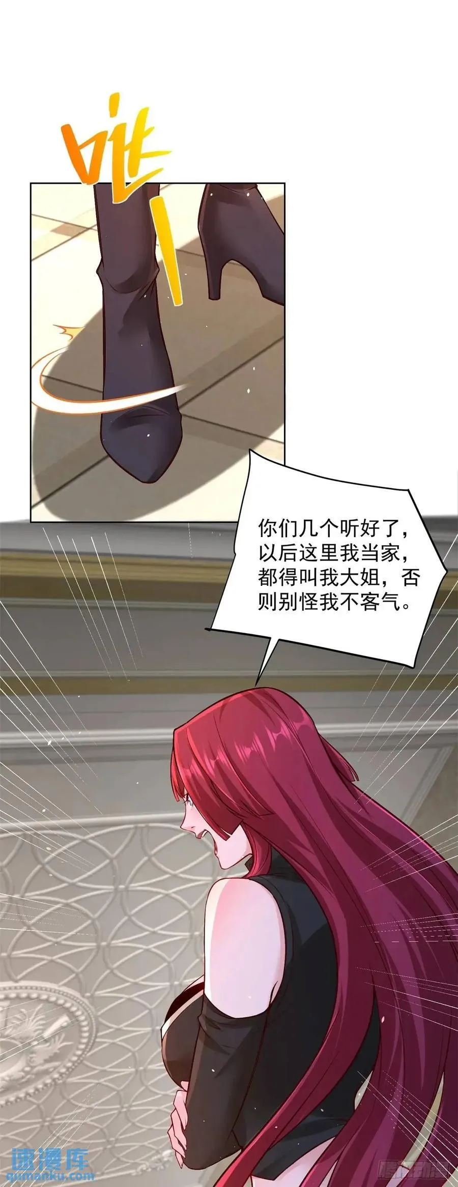 第56话 立规矩19