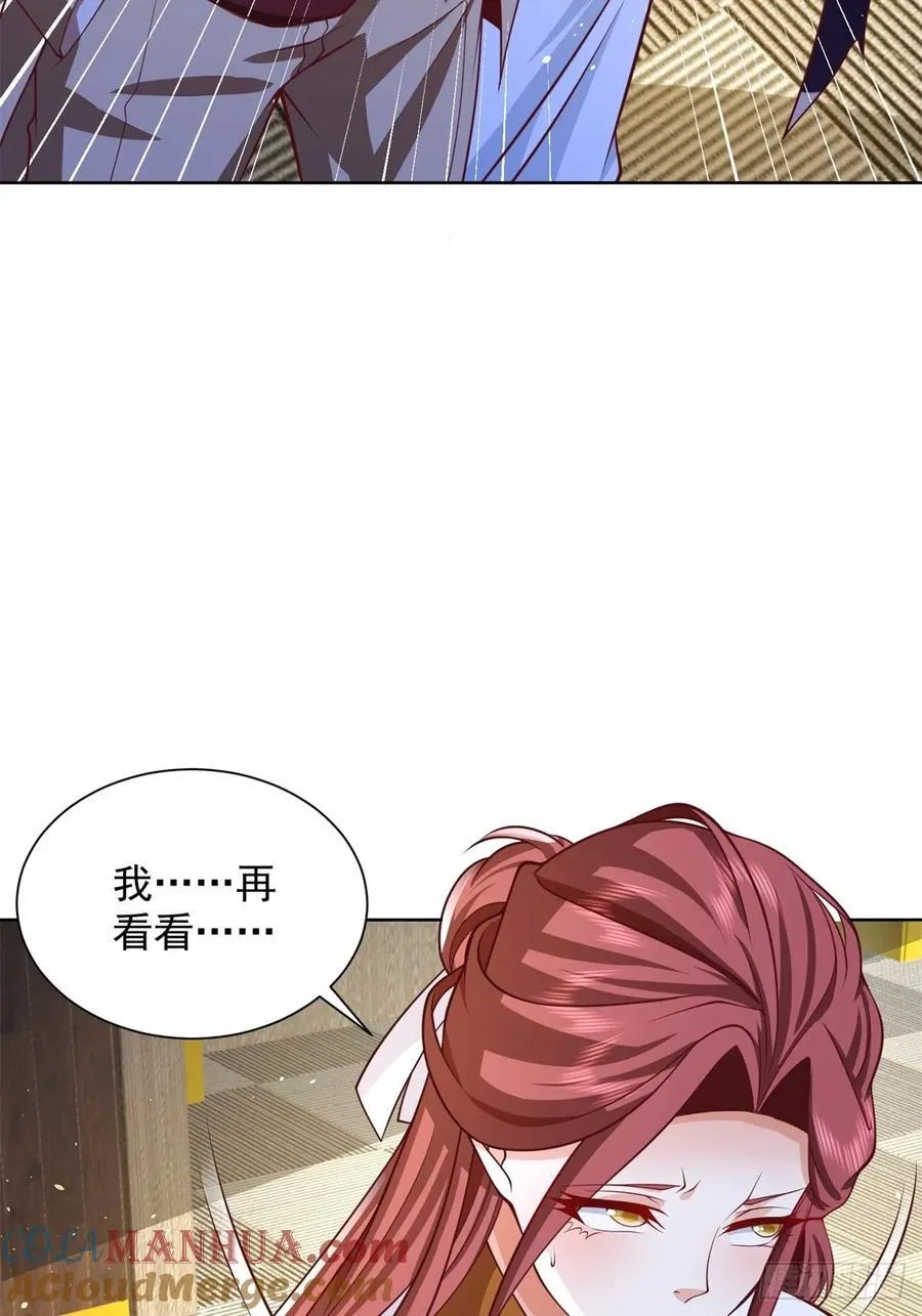 第75话 你随便吧6