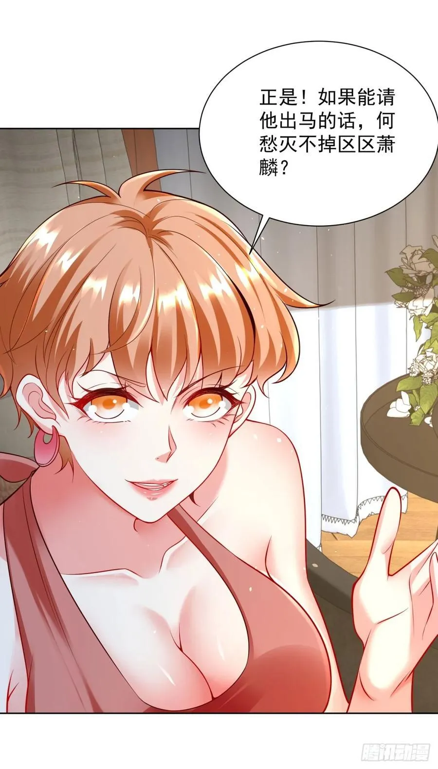 第45话 小黑龙17