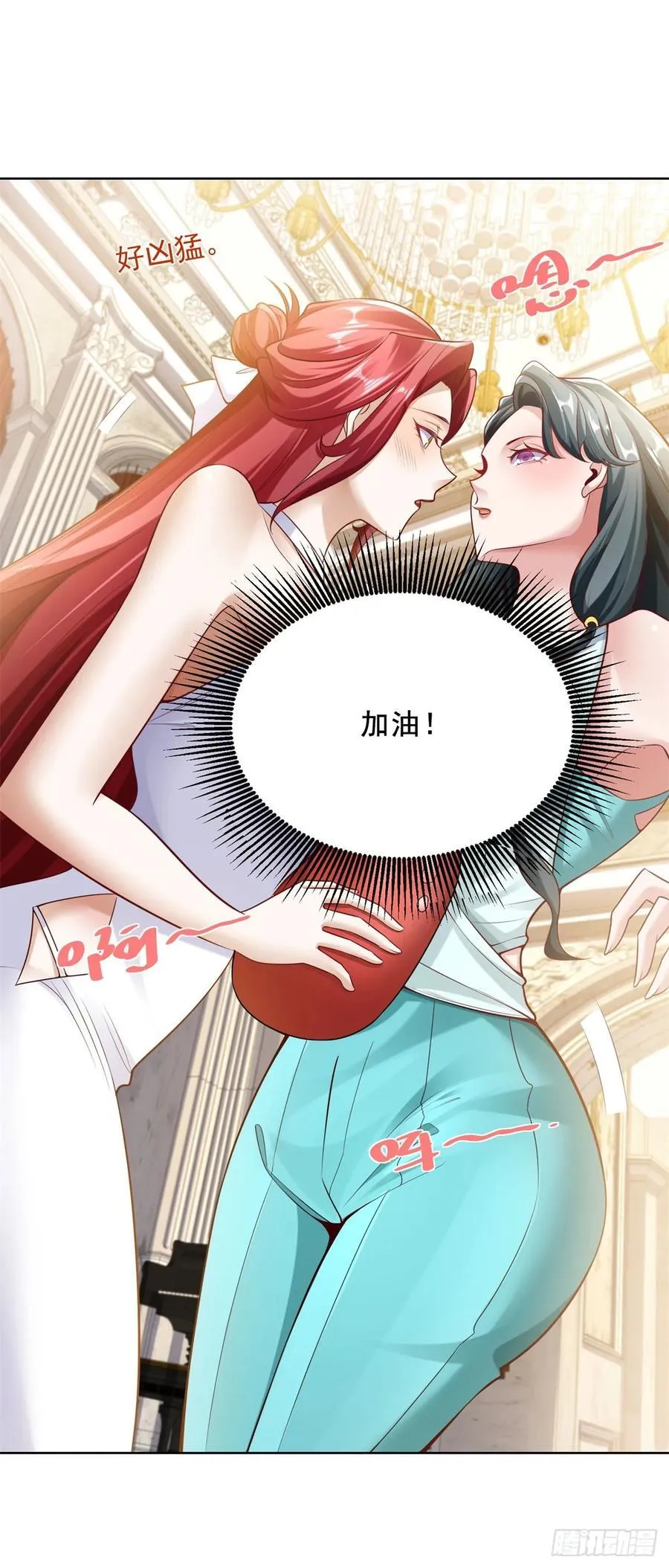 第30话 开车二人组17