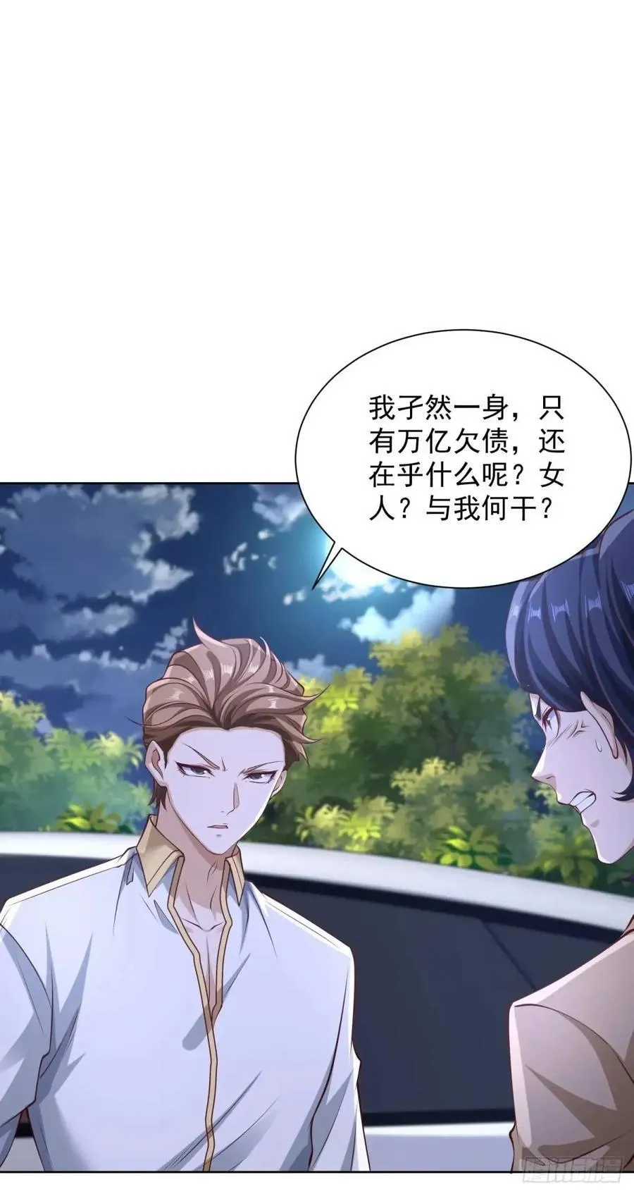 第68话 你才是坏人23