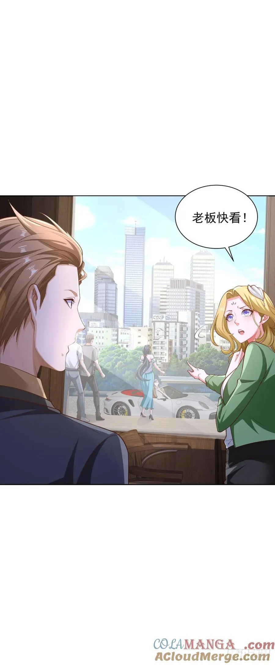 第83话 肯定是你借来的2