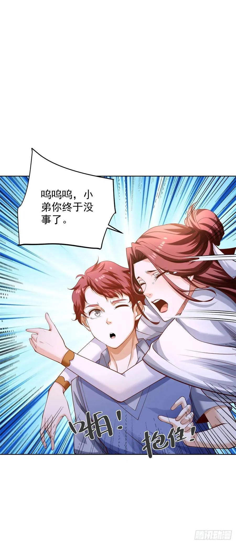 第87话 你说的话算数吗5