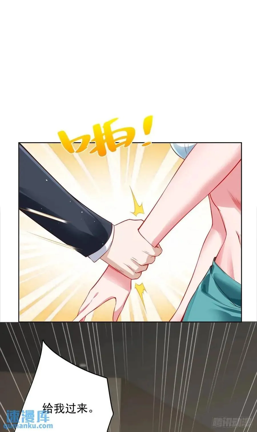 第65话 果然是个恶霸31