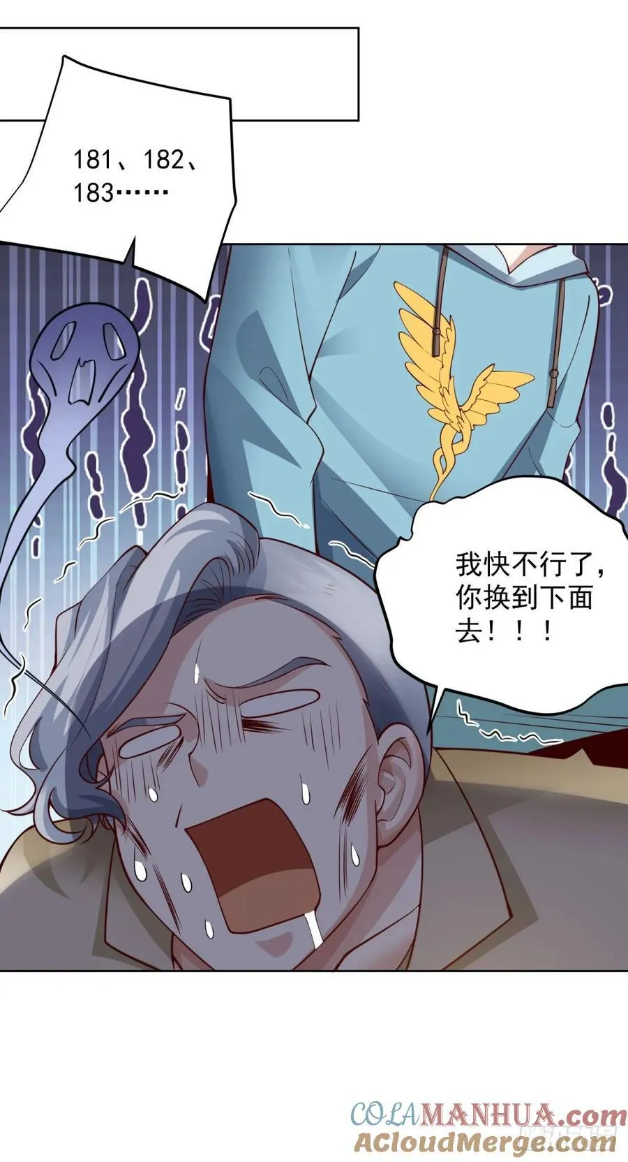 第29话 不正经的综艺节目30