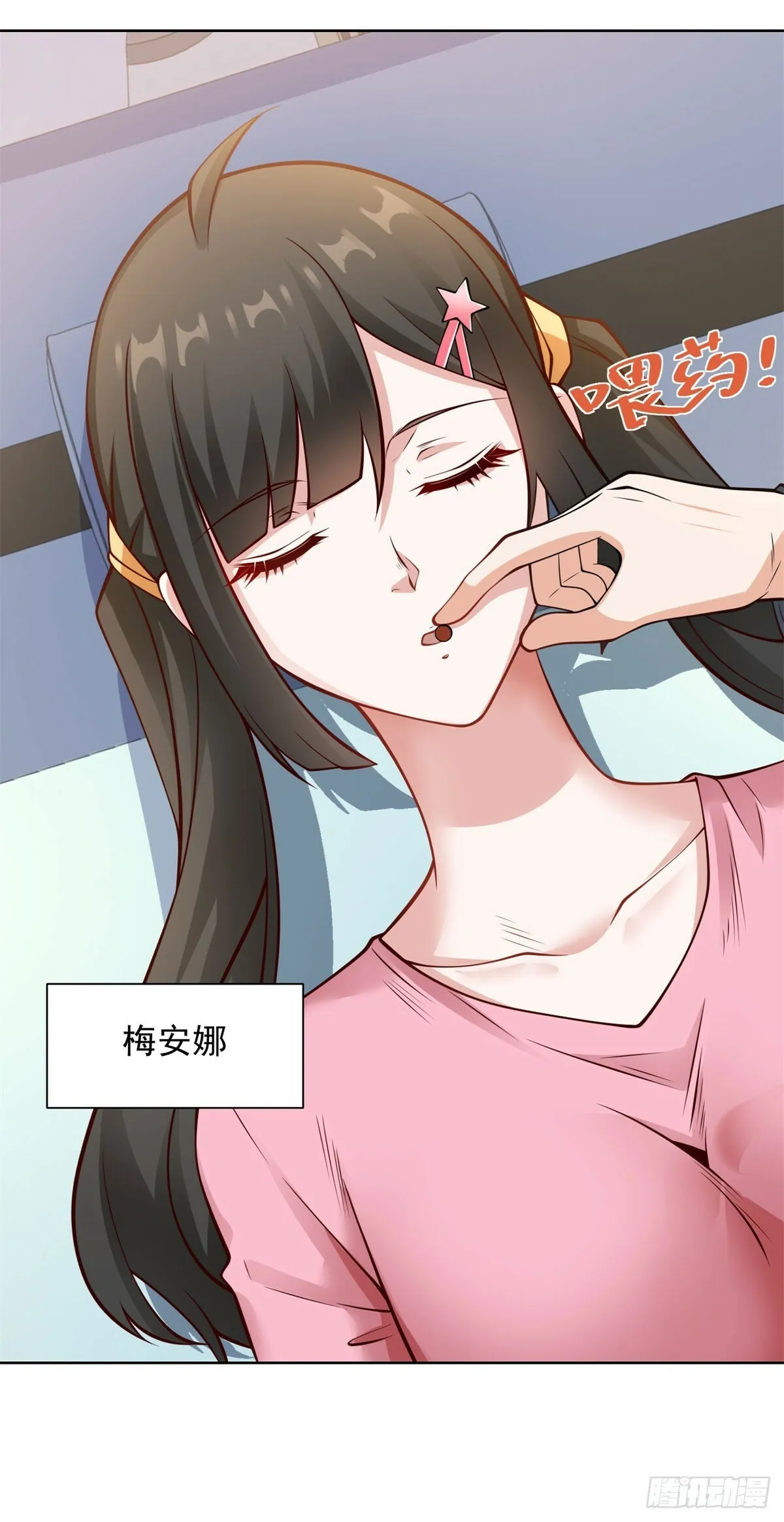 第15话 起死回生8