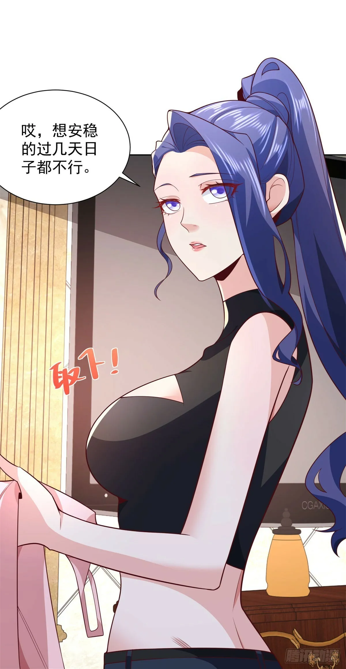 第7话 大起大落26