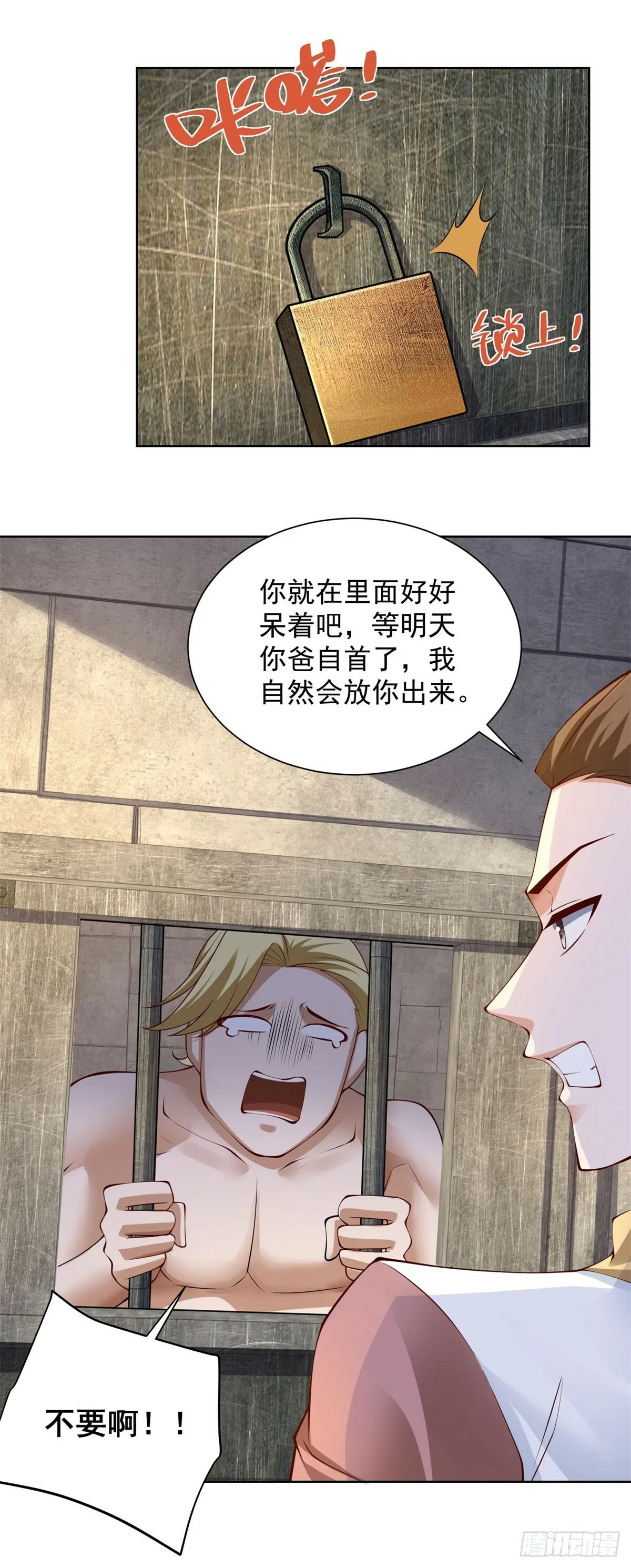 第11话 复仇开始20