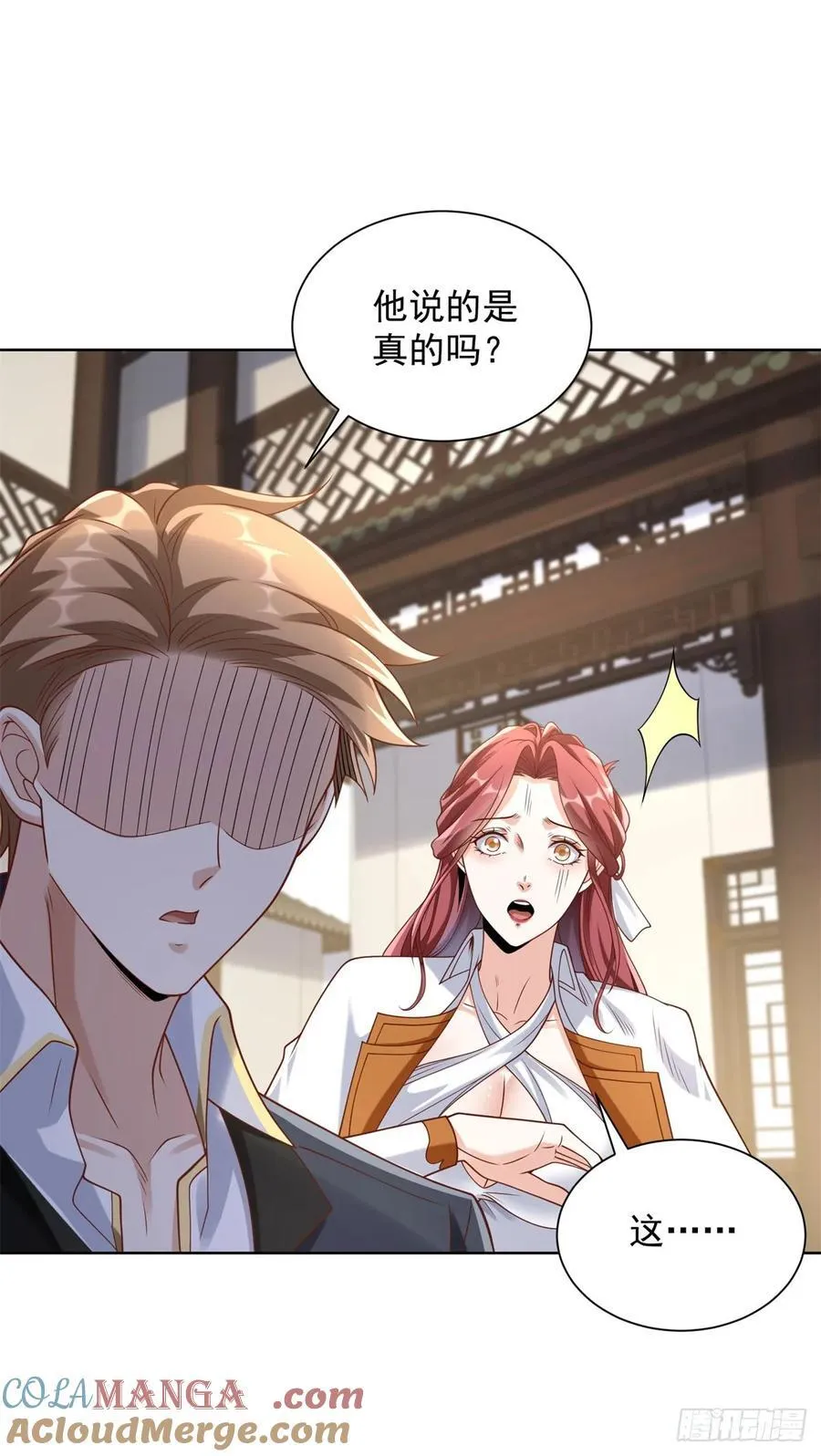 第93话 他说的是不是真的8