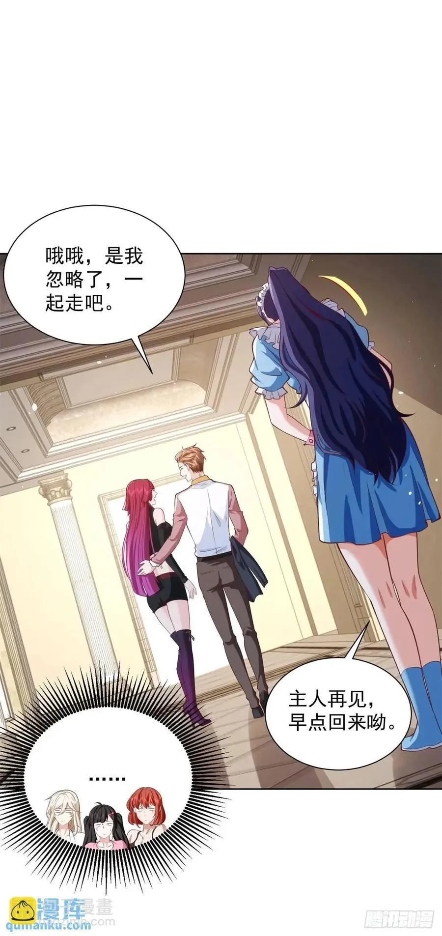 第56话 立规矩31