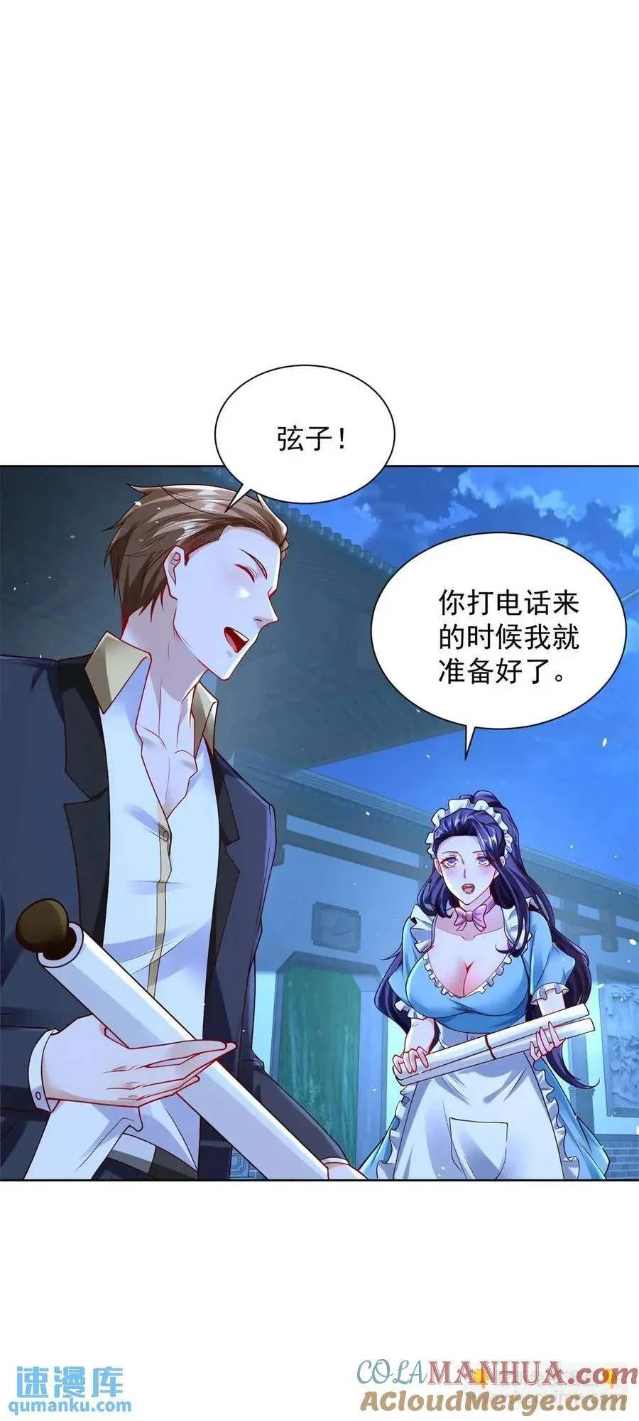第61话 始料未及30