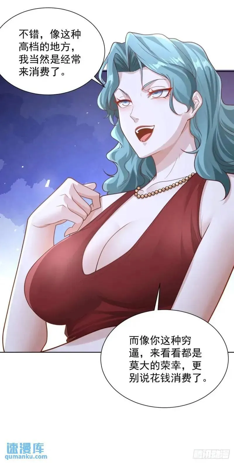 第53话 震慑11