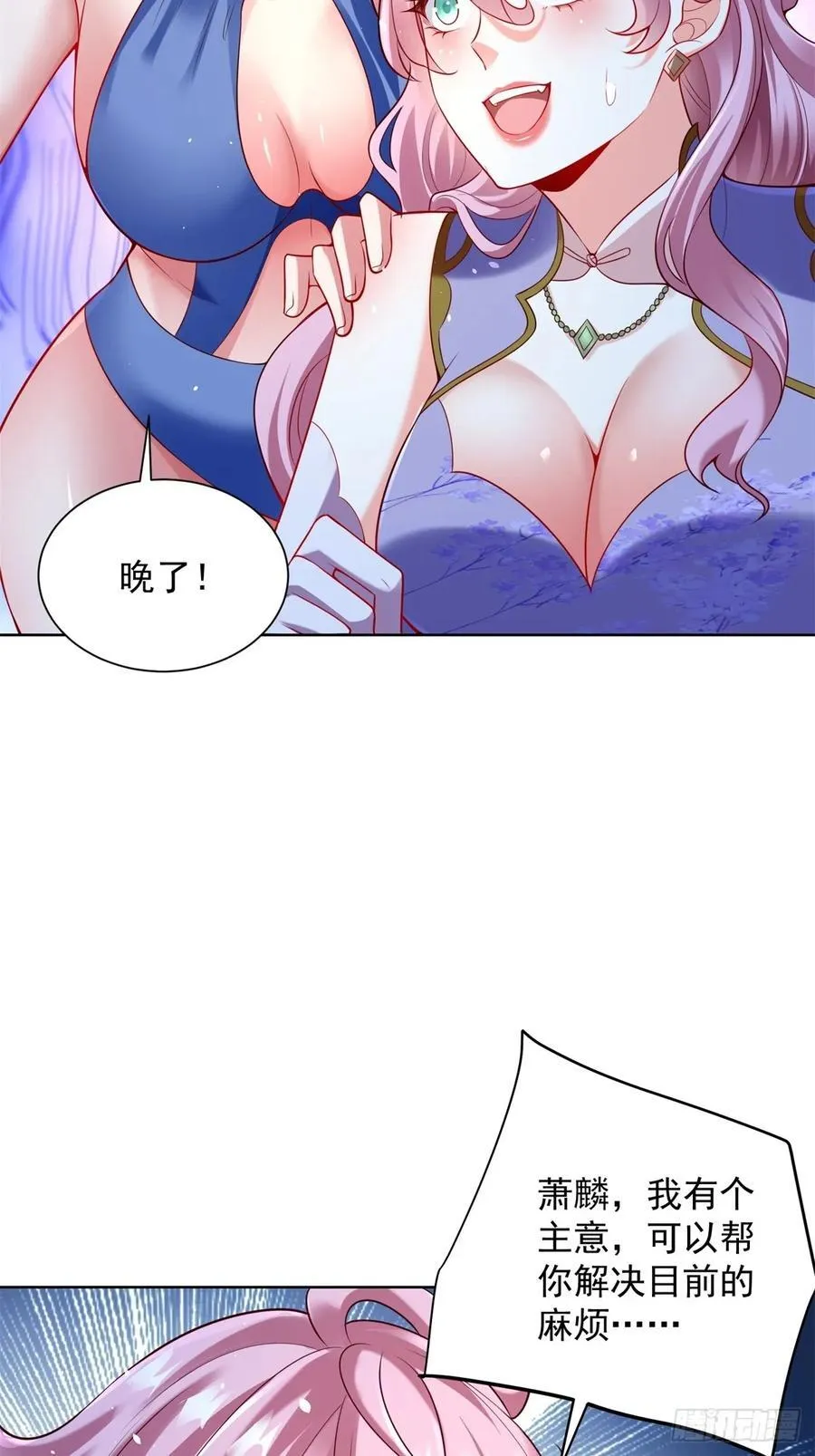 第40话 强制契约23