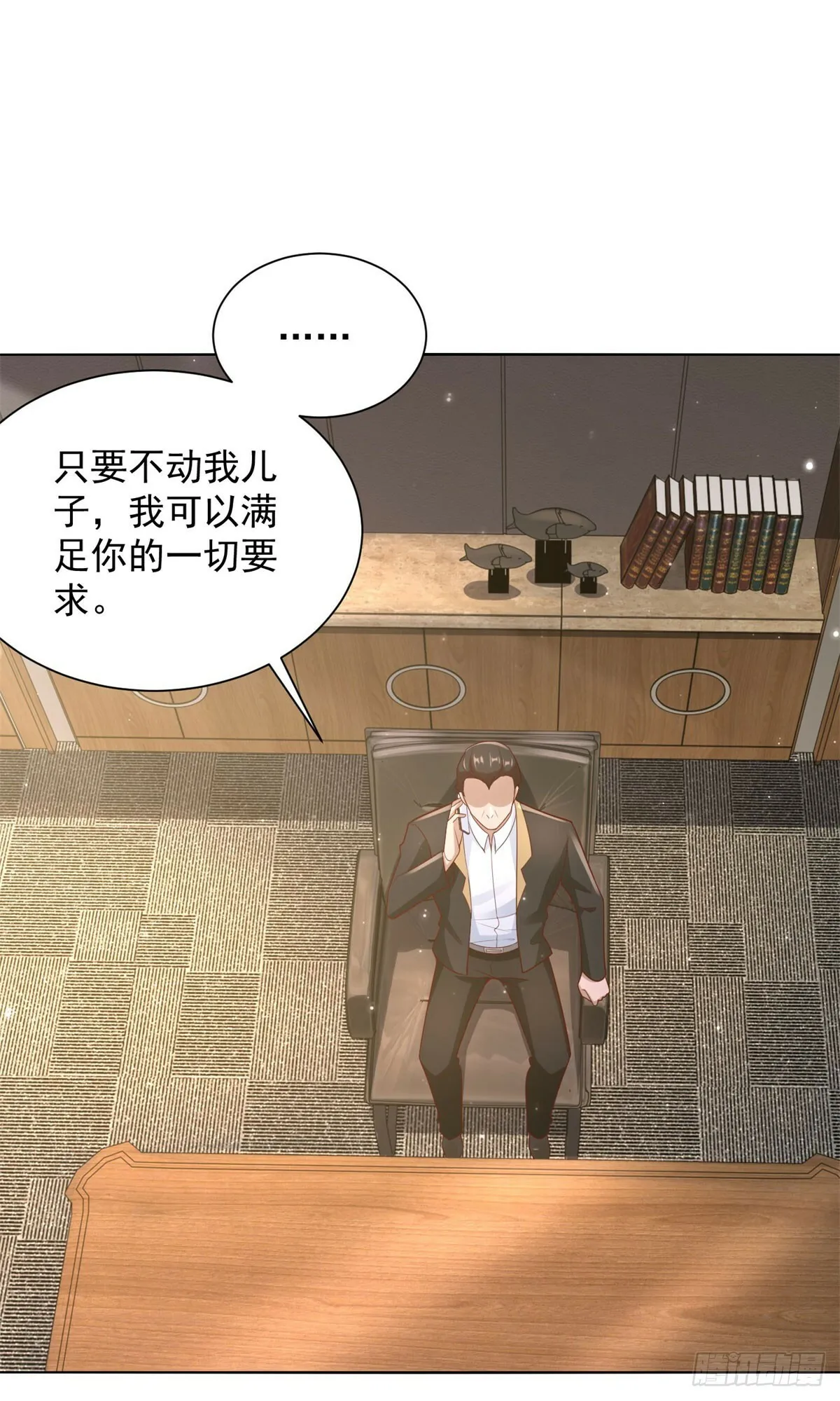 第11话 复仇开始16