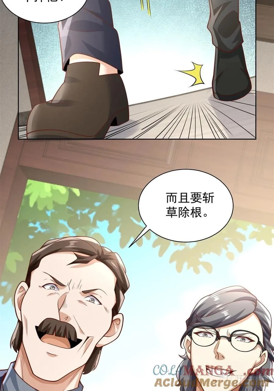 第91话 苏家的继承人8
