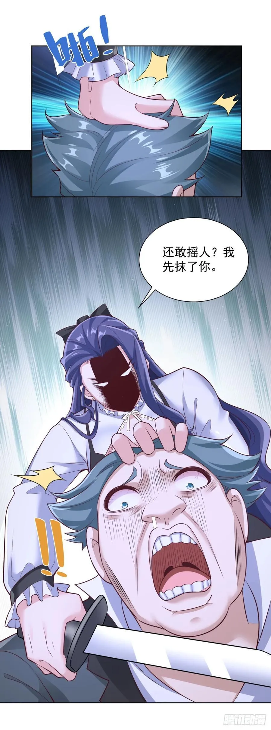 第43话 暴打债主21