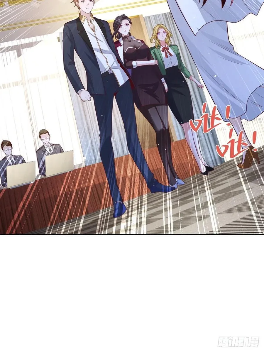 第75话 你随便吧23