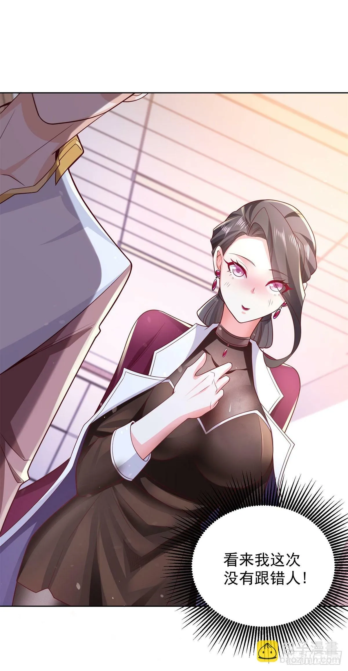 第5话 千金易得，美女难求14