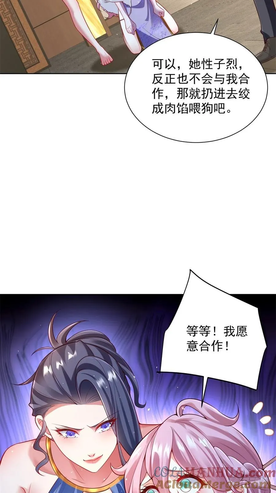 第40话 强制契约22
