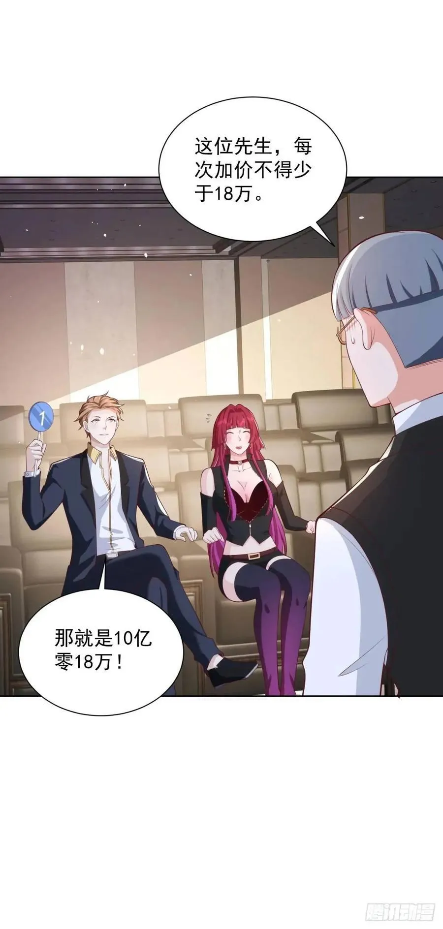 第58话 六方晶系陨石夜明珠1