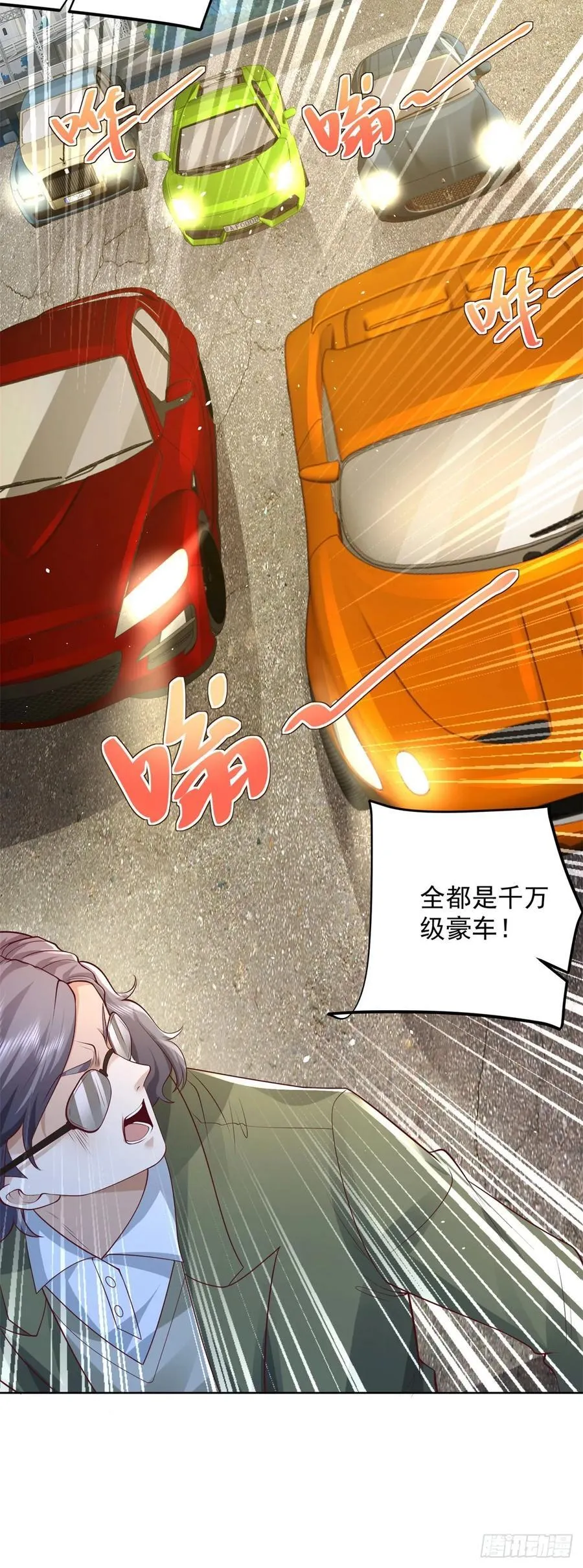 第83话 肯定是你借来的23