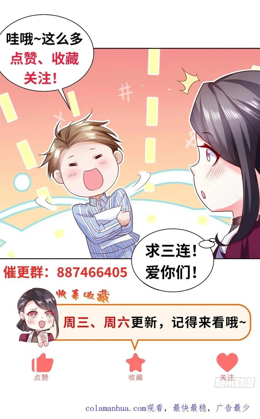 第45话 小黑龙31