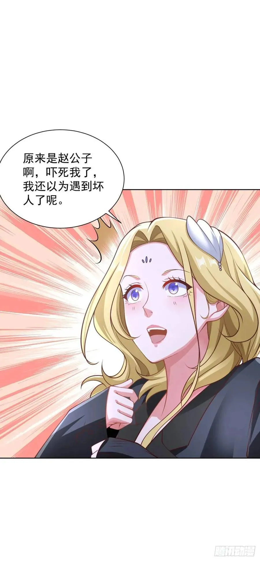 第67话 你帮帮我21