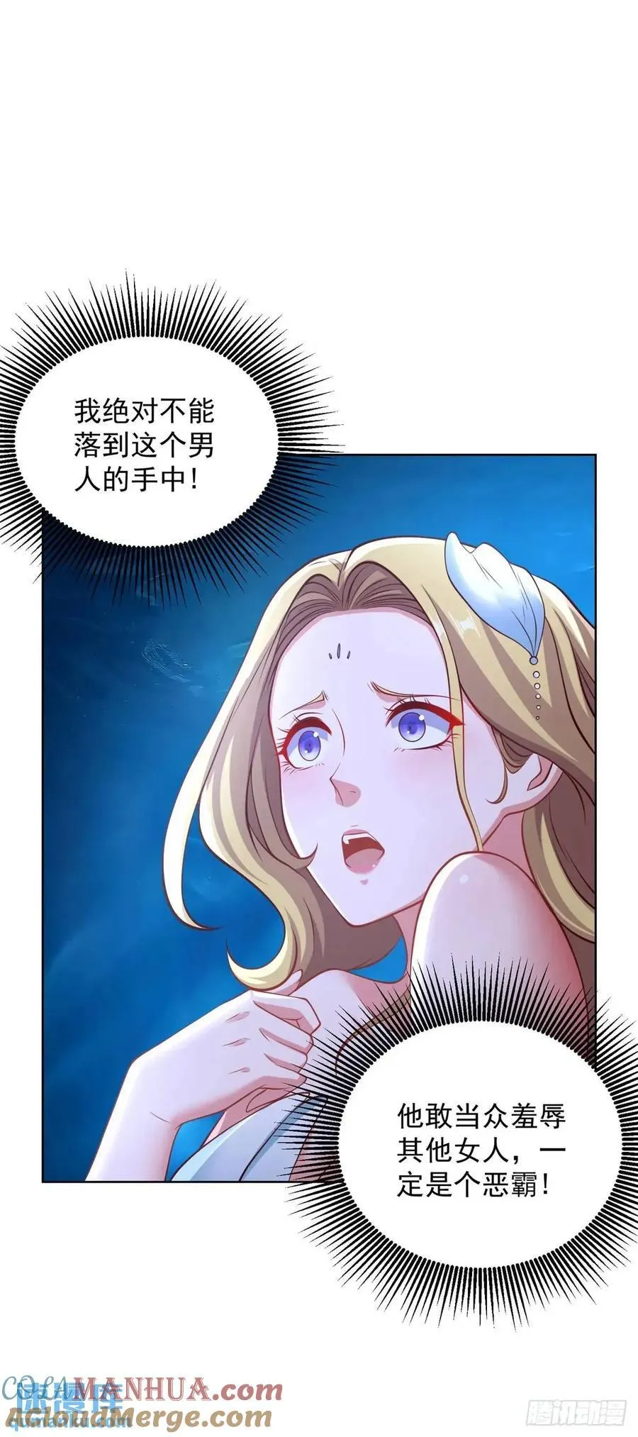 第64话 私拍品32