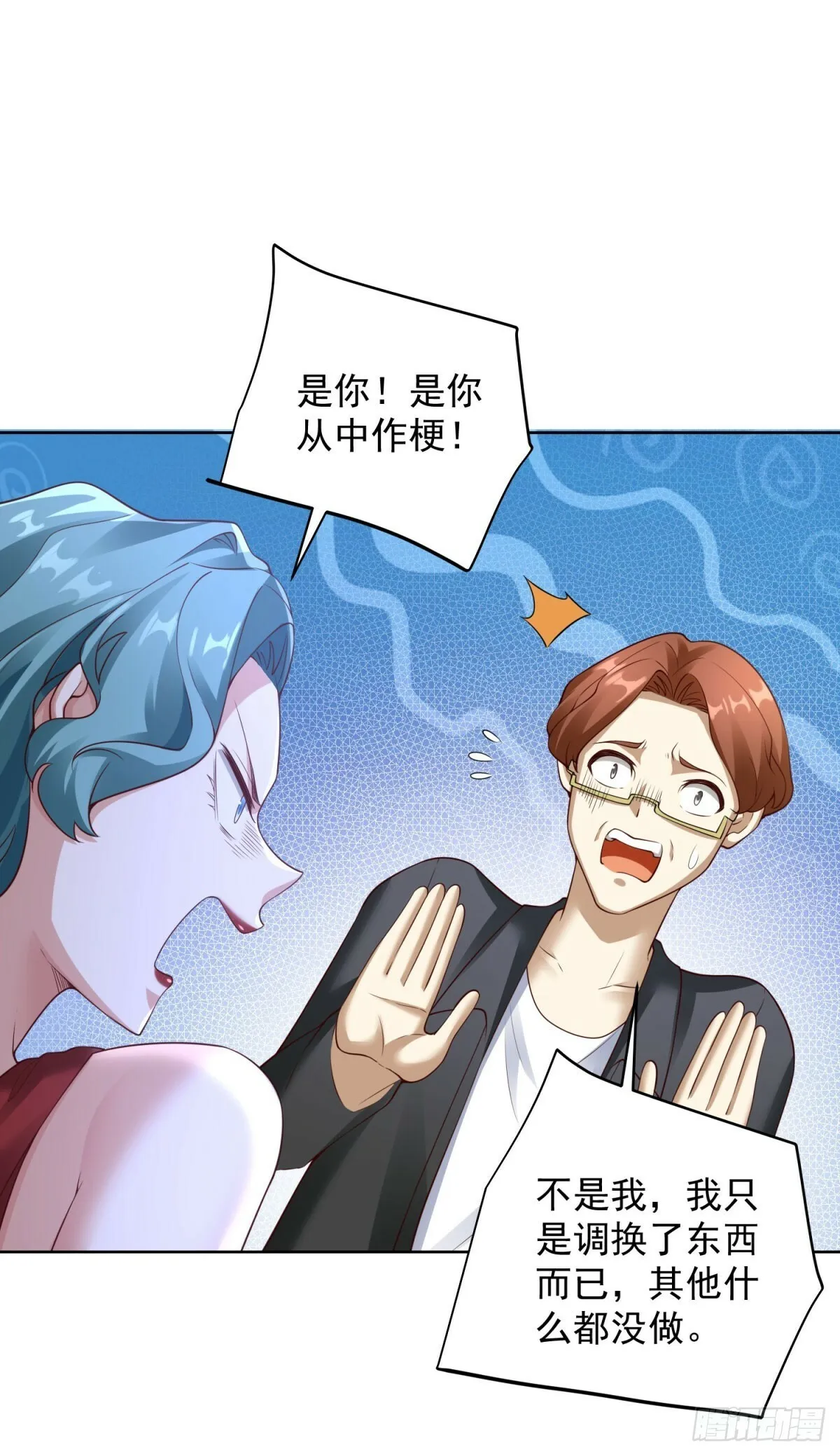 第23话 冠军4