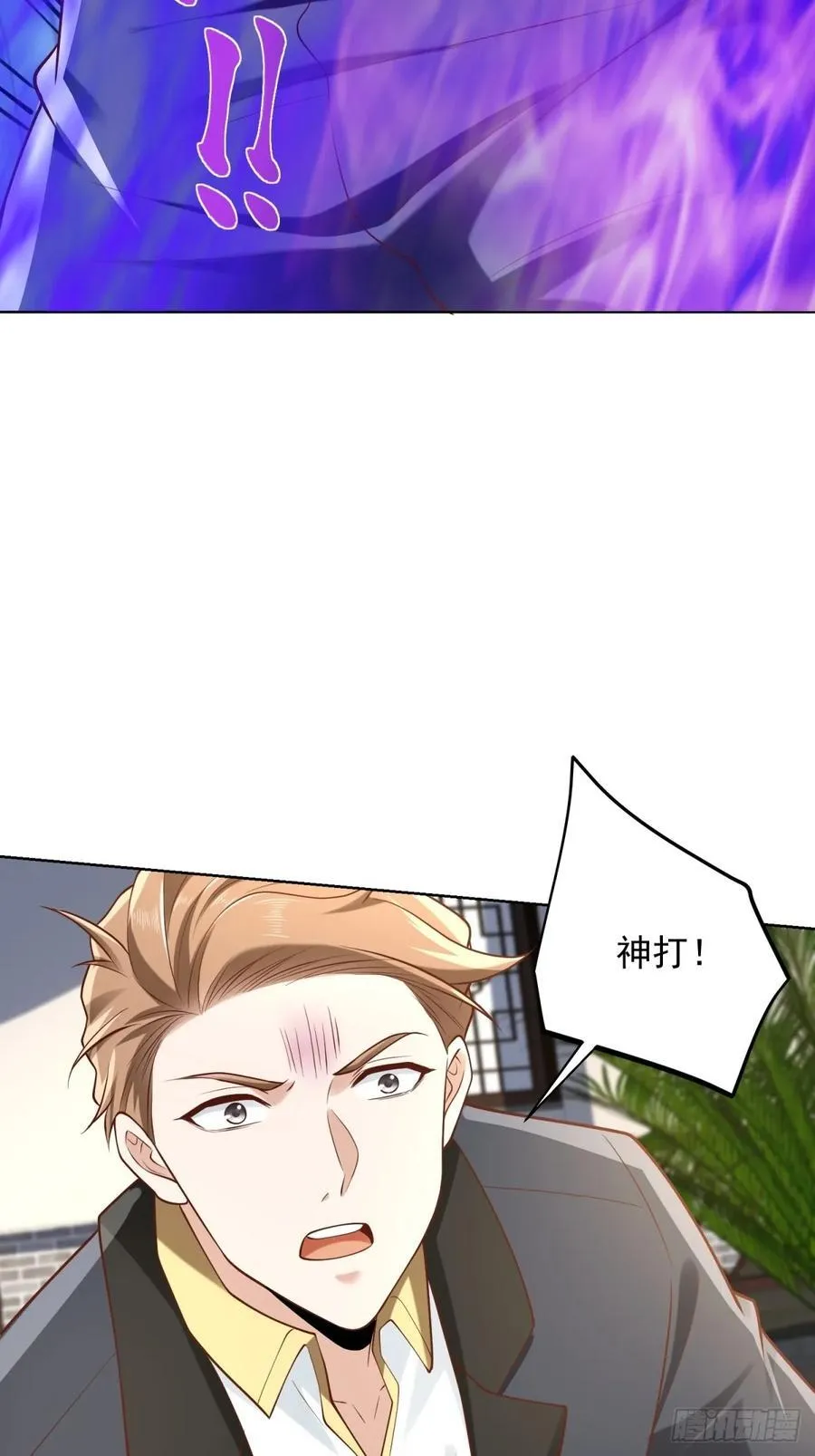 第95话 你也参与了5
