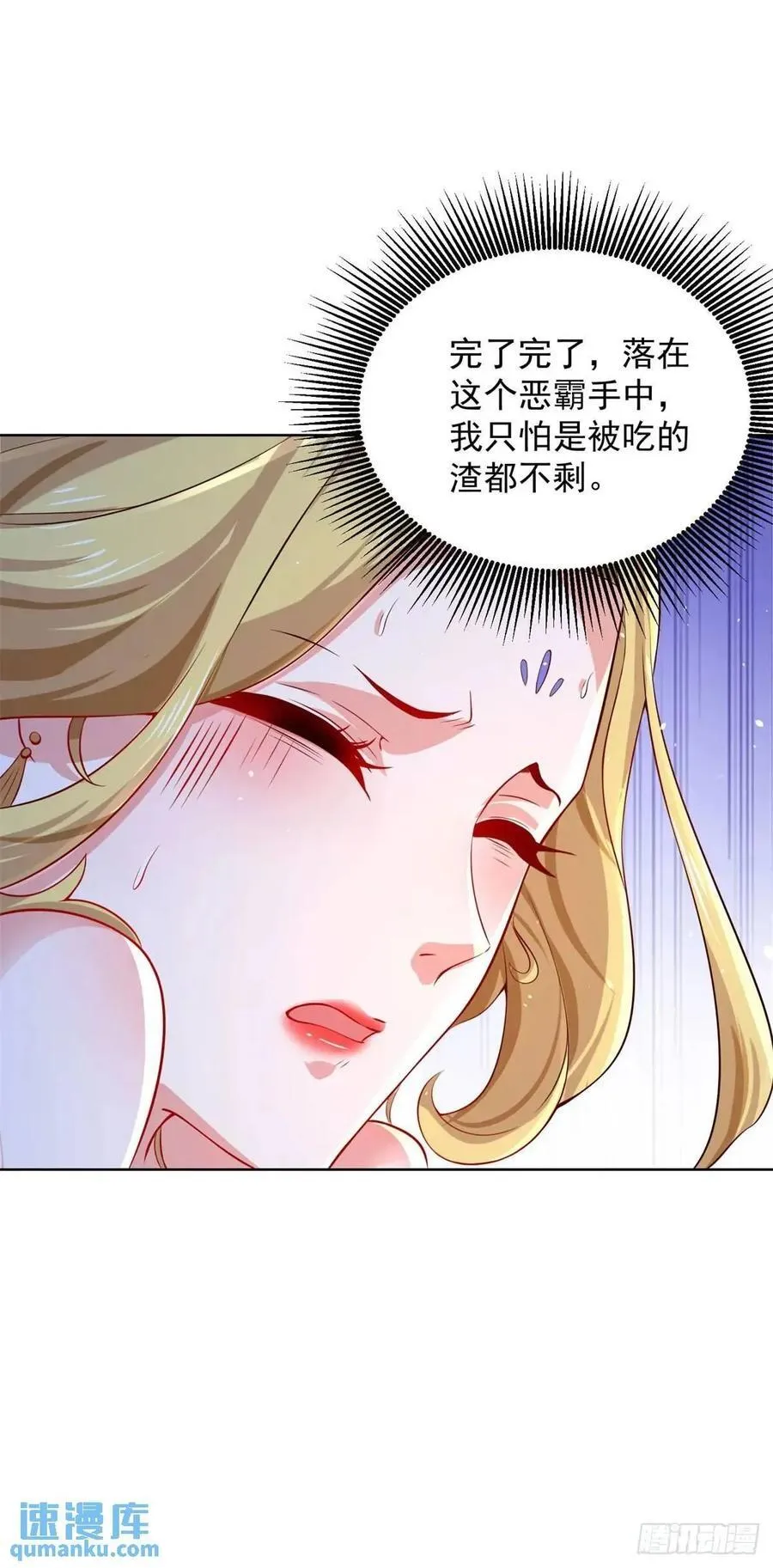 第65话 果然是个恶霸35