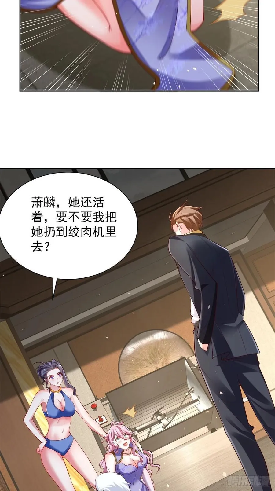 第40话 强制契约21