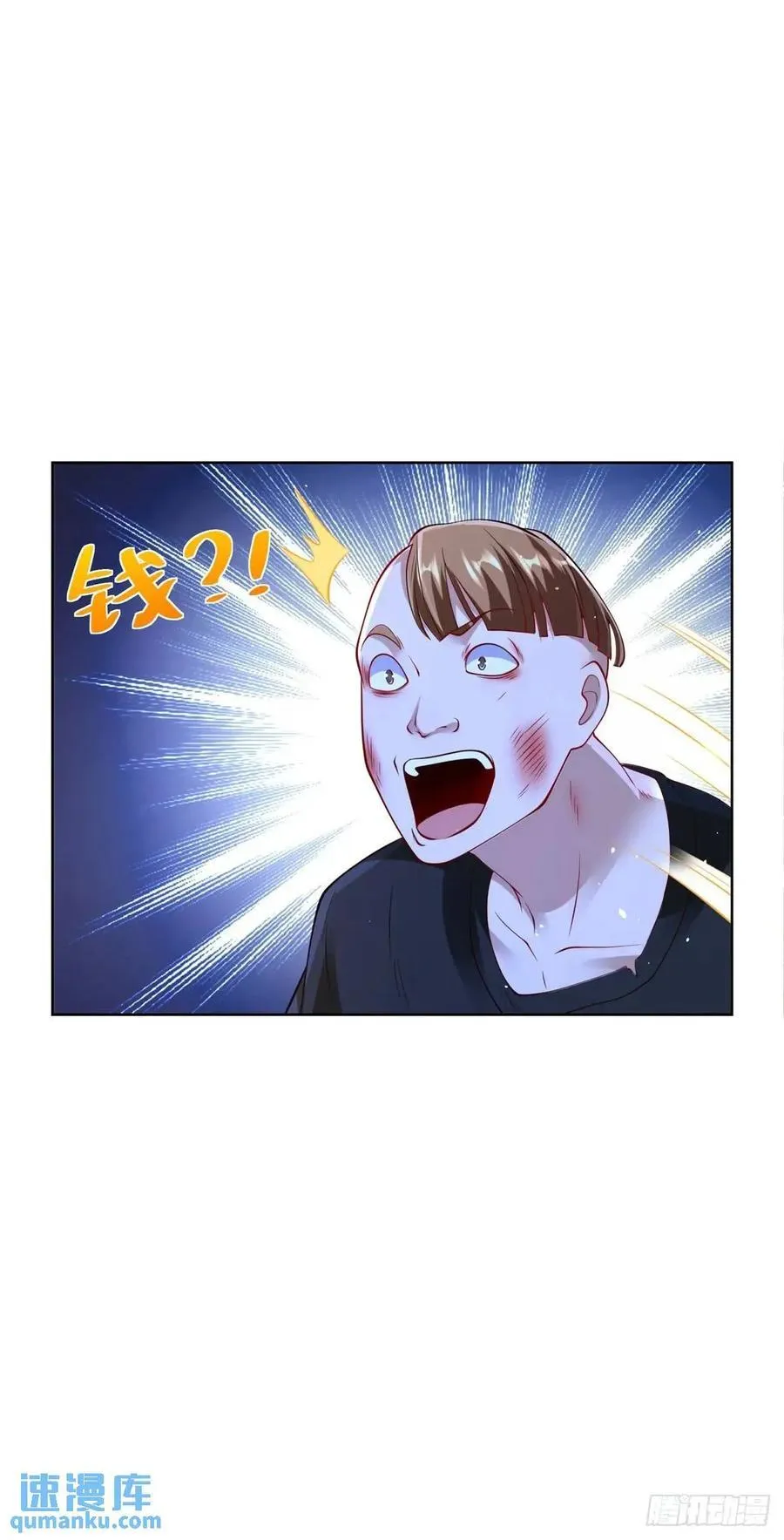 第69话 要女儿干什么用27