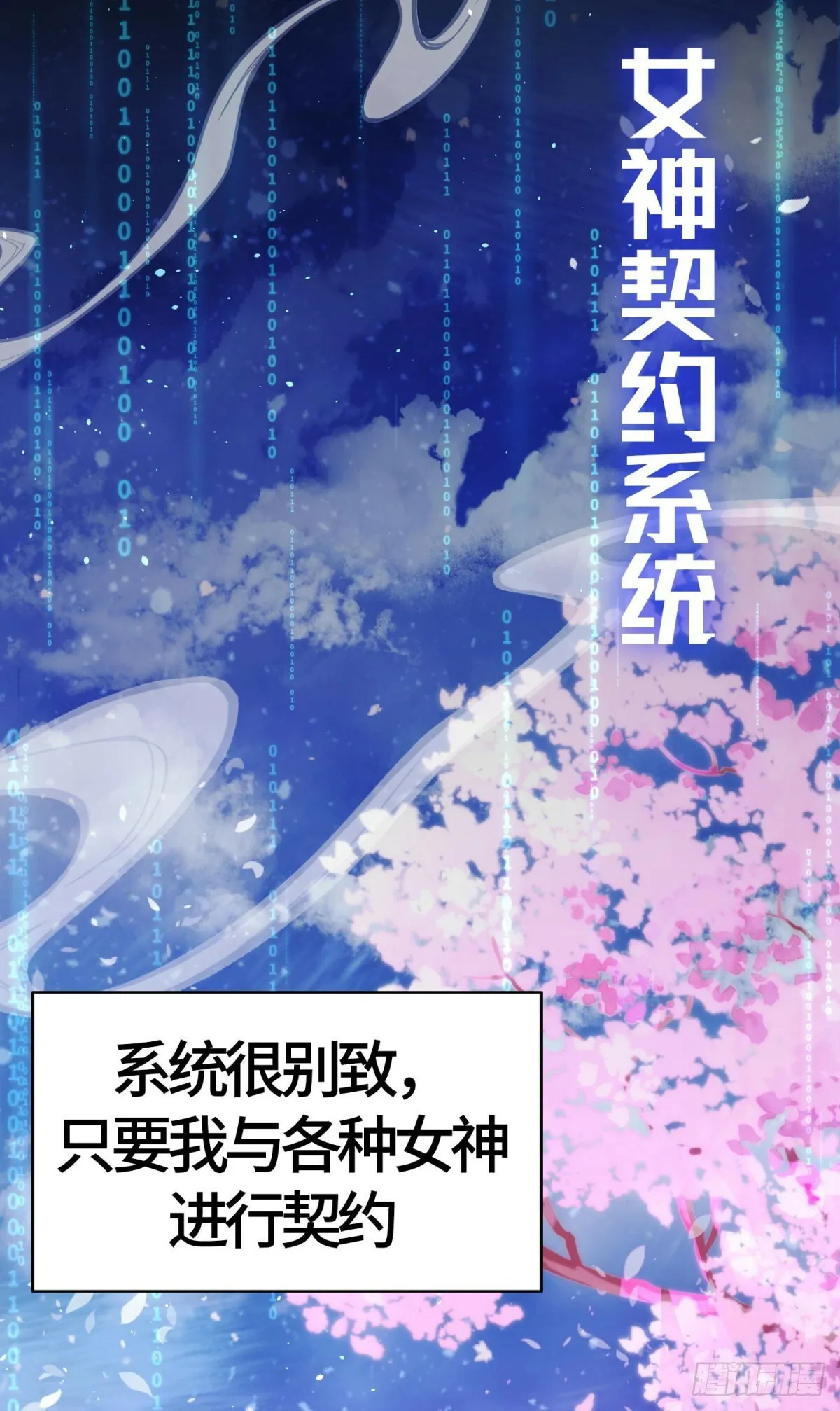 预告5