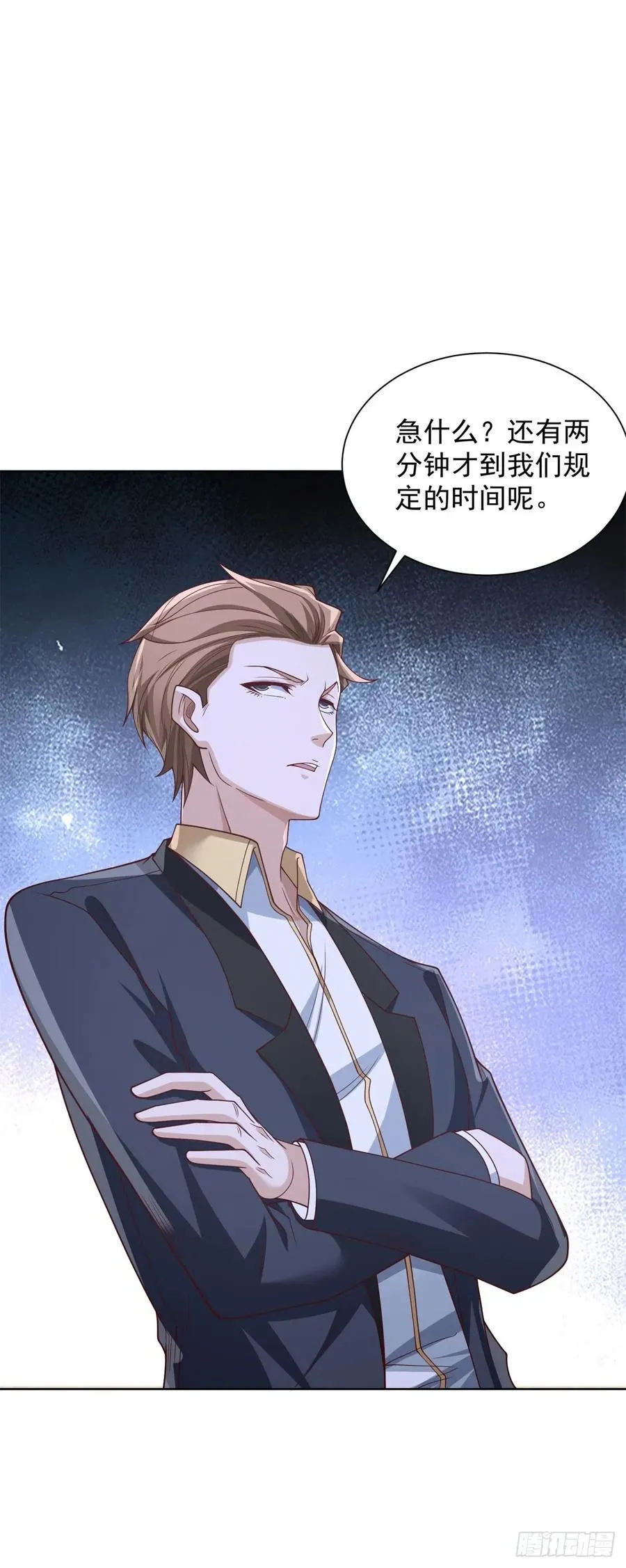第76话 我们赢了11