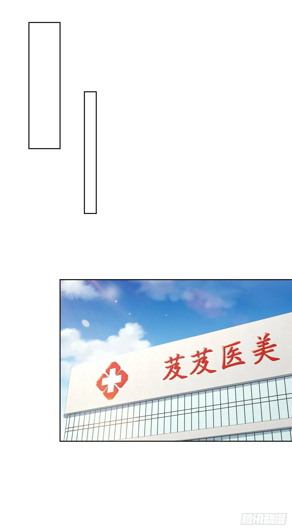 第16话 100亲密值27