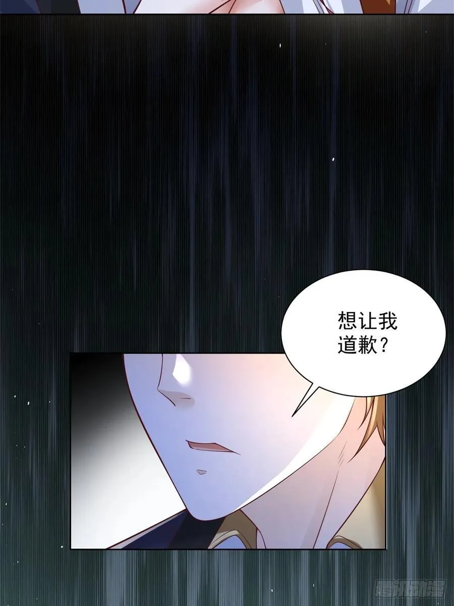 第75话 你随便吧25