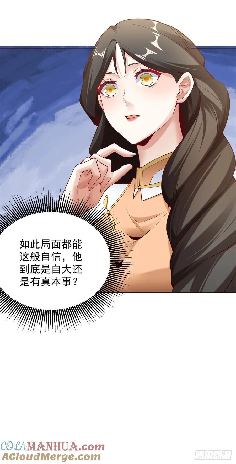 第29话 不正经的综艺节目20