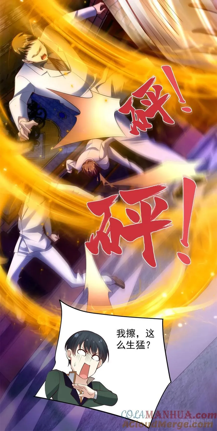 第34话 反击22