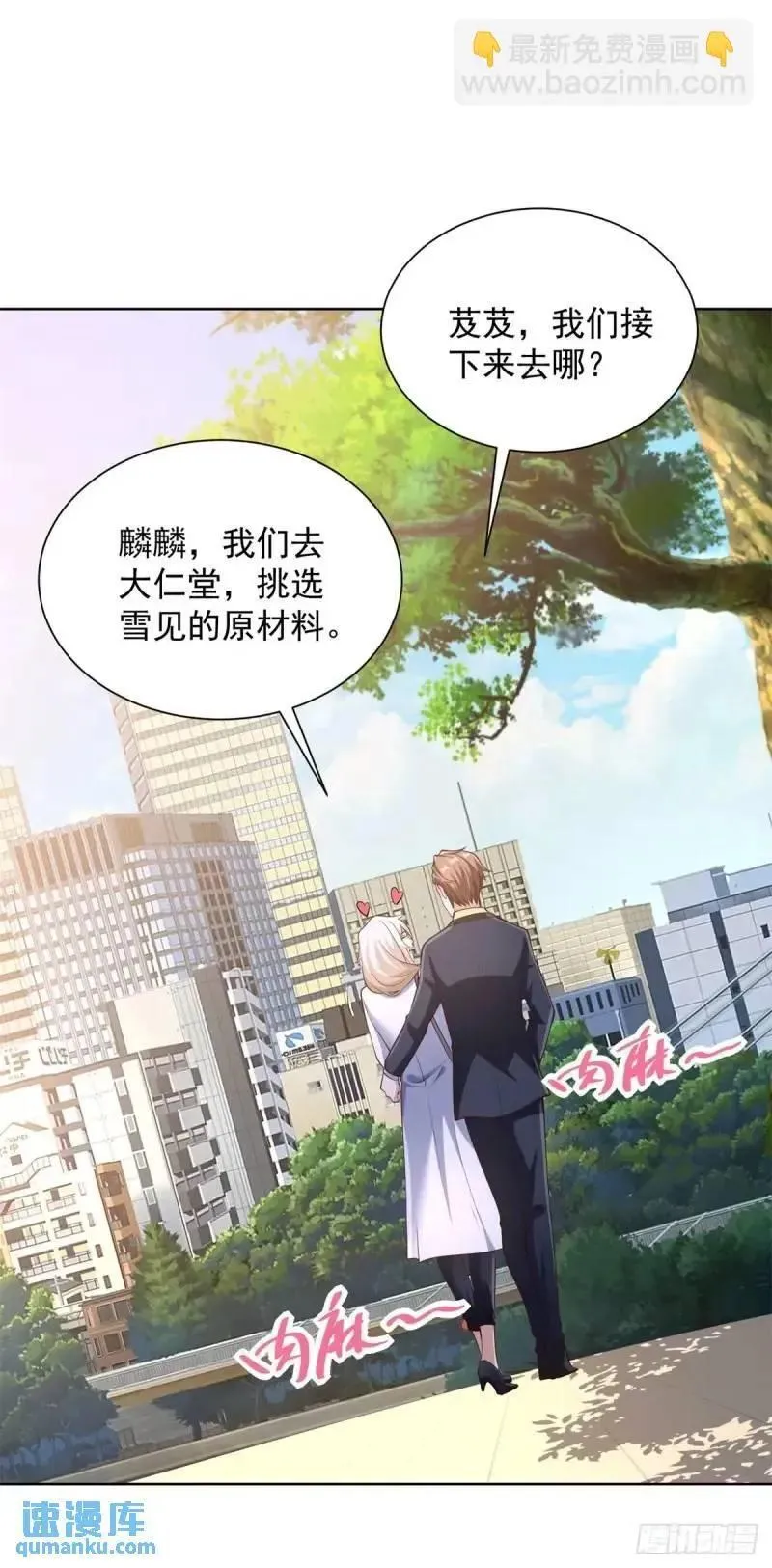 第54话 嚣张的经理13